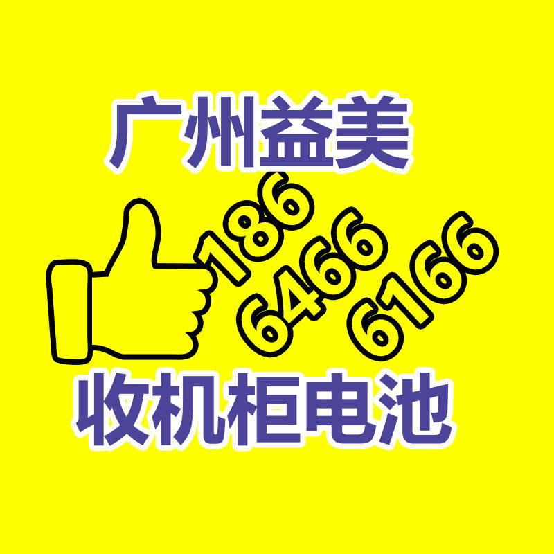 廣州配電柜回收公司：創(chuàng)業(yè)找不到方向？揭露最賺錢的舊衣回收行業(yè)，新手入門攻略