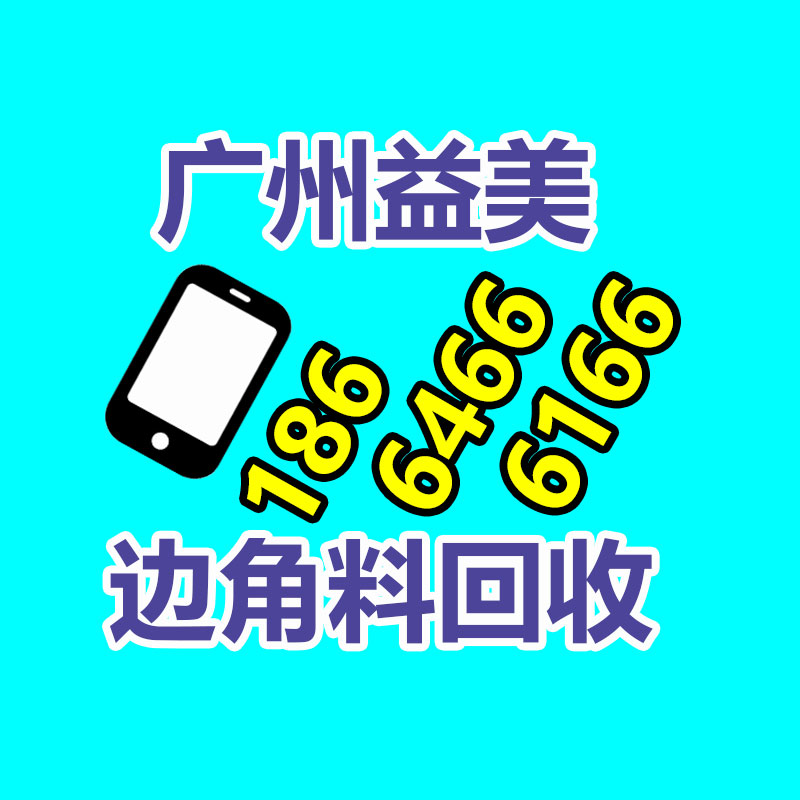 廣州配電柜回收公司：舊木頭都有什么用途？