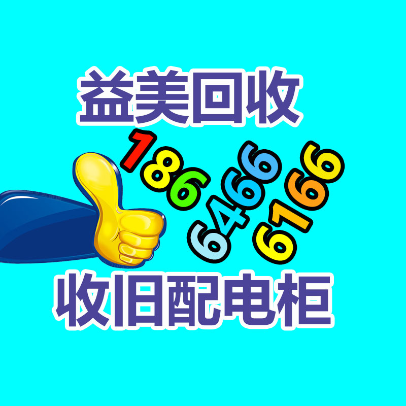 廣州配電柜回收公司：上海月租50元1平米房為擺拍造假儲(chǔ)物間被擅自入住博流量