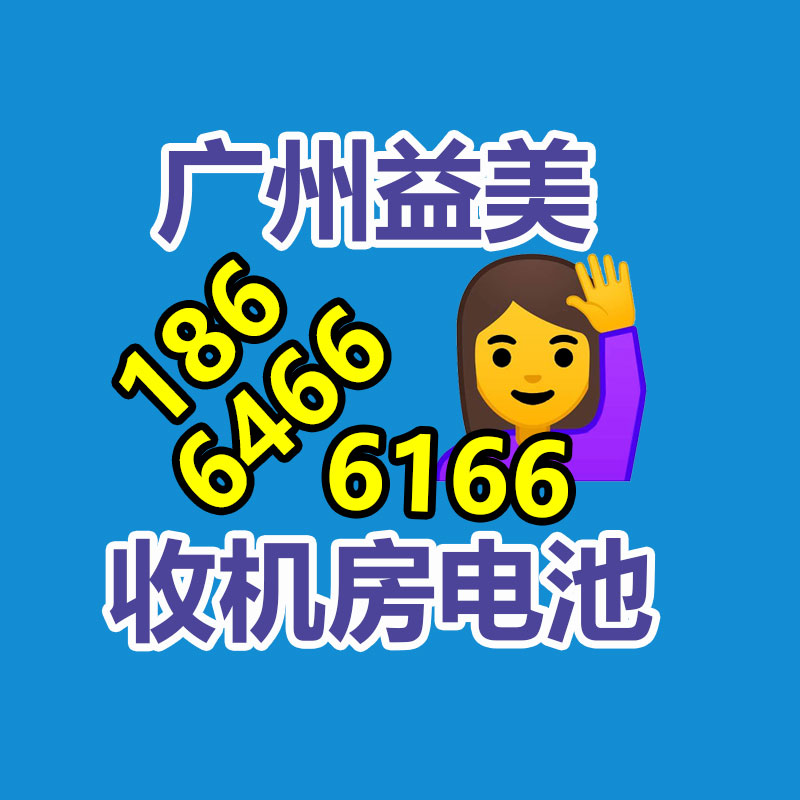 廣州配電柜回收公司：廢木材的回收價值怎樣樣？