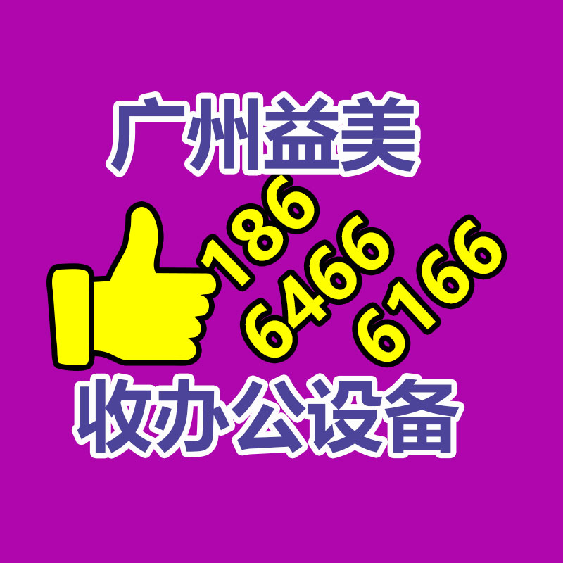 廣州配電柜回收公司：嘎子哥謝孟偉后悔直播帶貨賣酒把路人緣都給敗光了