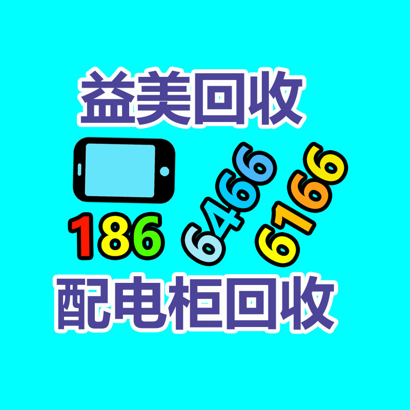 廣州配電柜回收公司：“霸總”出海，日入百萬