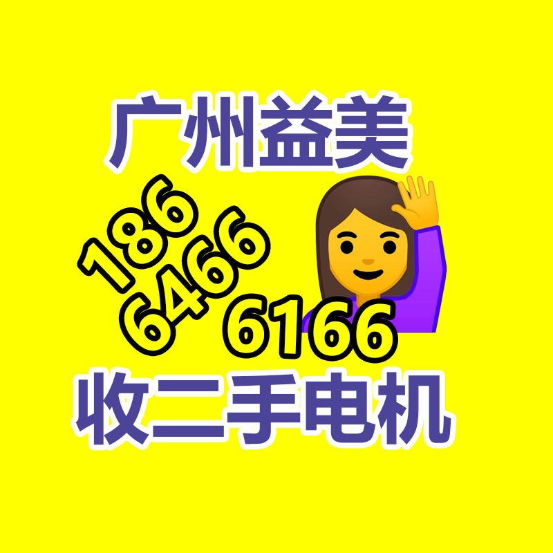 廣州配電柜回收公司：廢橡膠再生資源降低原料成本