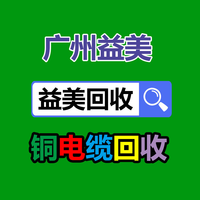 廣州配電柜回收公司：京東否定裁員傳聞 公司總?cè)藬?shù)補(bǔ)充至59萬