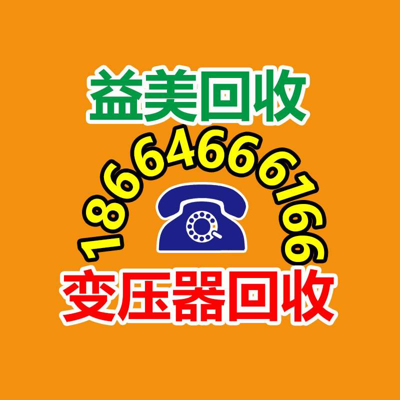 廣州配電柜回收公司：抖音直播即將試水《榮耀》 張大仙透漏直播時(shí)間