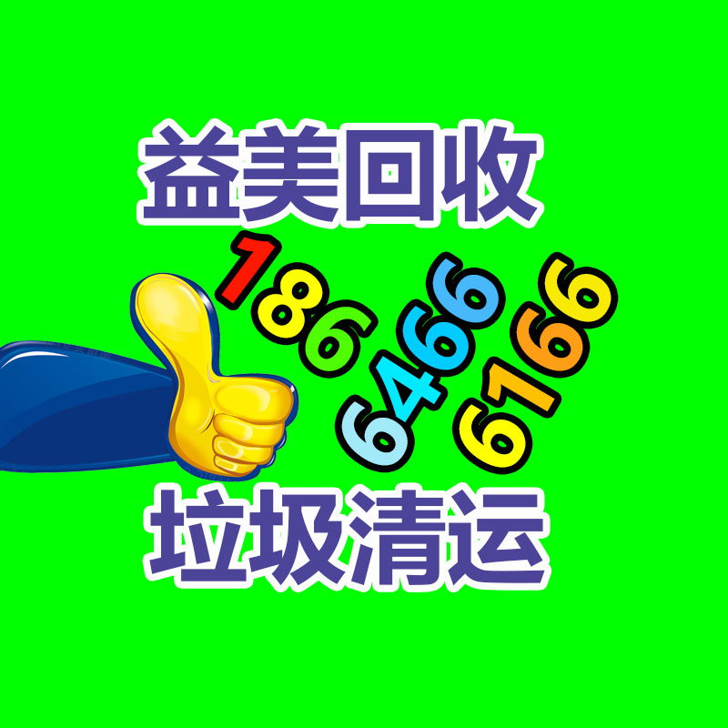 廣州配電柜回收公司：國(guó)家發(fā)改委發(fā)文鼓勵(lì)家電回收，家電以舊換新熱潮