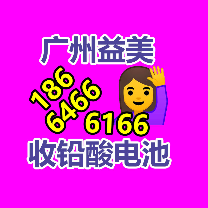 廣州配電柜回收公司：二手叉車回收價格多少錢一臺？