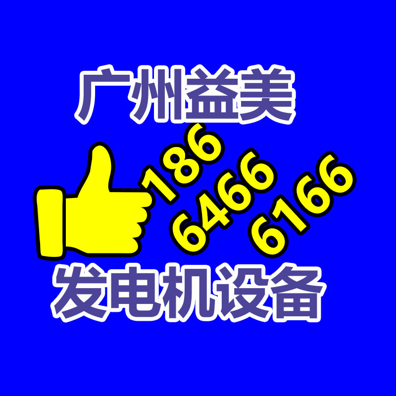 廣州配電柜回收公司：廢紙回收怎樣制成紙巾