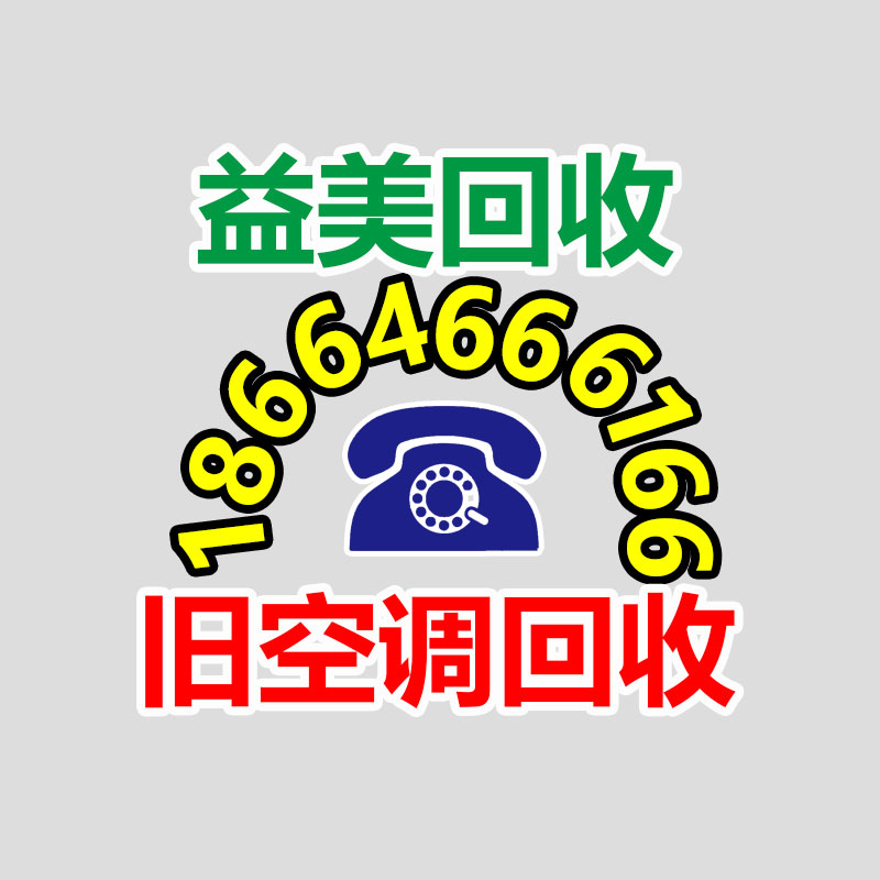 廣州配電柜回收公司：山東輪胎業(yè)，這項(xiàng)指標(biāo)大漲！