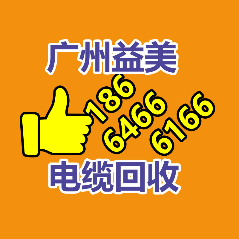 廣州配電柜回收公司：美國的垃圾分類是如何的？丟垃圾能掙錢！