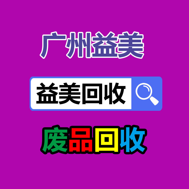 廣州配電柜回收公司：“電商之城”服裝批發(fā)商場的堅(jiān)守與轉(zhuǎn)變