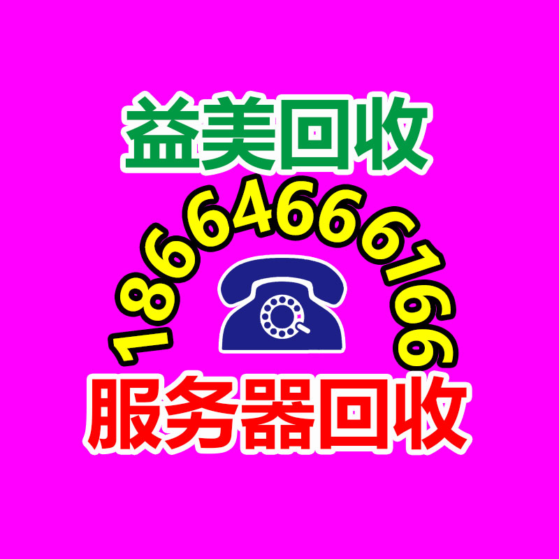 廣州配電柜回收公司：B站2023年度彈幕發(fā)布用戶共累計發(fā)出“接”超576萬次