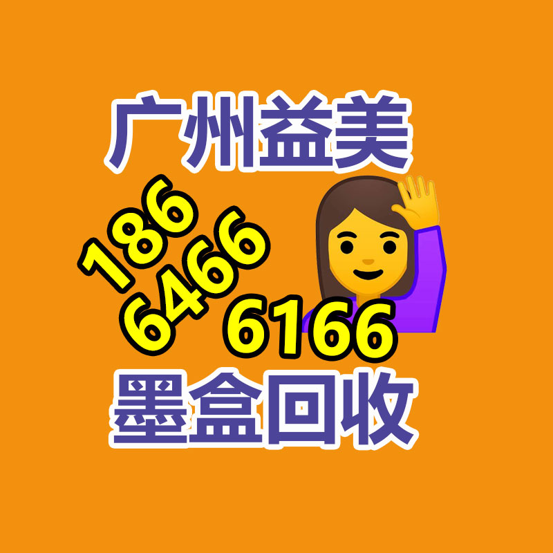 廣州配電柜回收公司：快手將于12月31日阻難第三方微短劇小程序商業(yè)投放