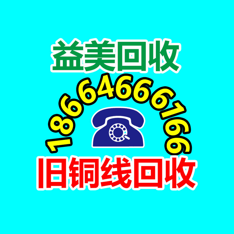 廣州配電柜回收公司：回收的舊衣服去哪了？