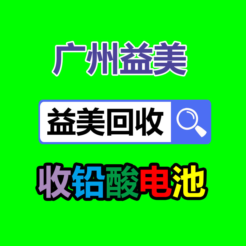 廣州配電柜回收公司：董宇輝獨(dú)立直播間首播1小時(shí)漲粉105萬，帶貨值抖音第一