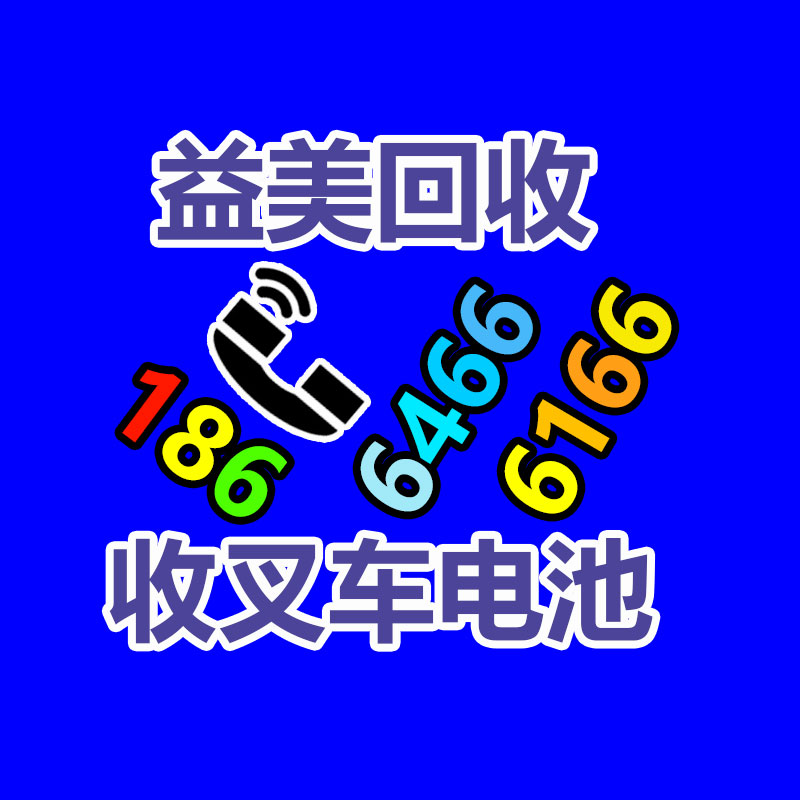 廣州配電柜回收公司：大宗年輕人涌入回收二手家電行業(yè)如何賺錢