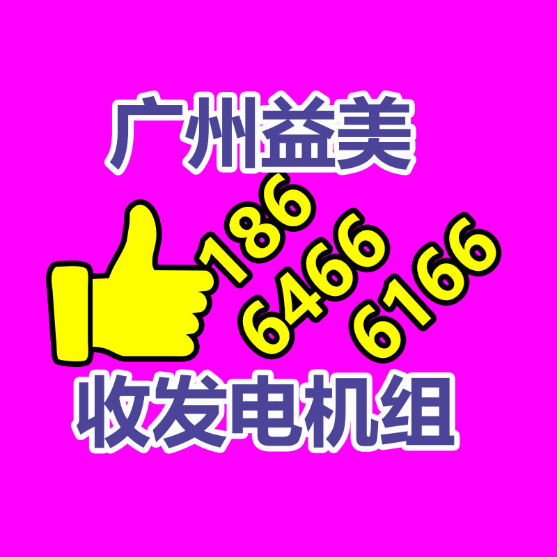 廣州配電柜回收公司：鑒別銀元的真假方法分享