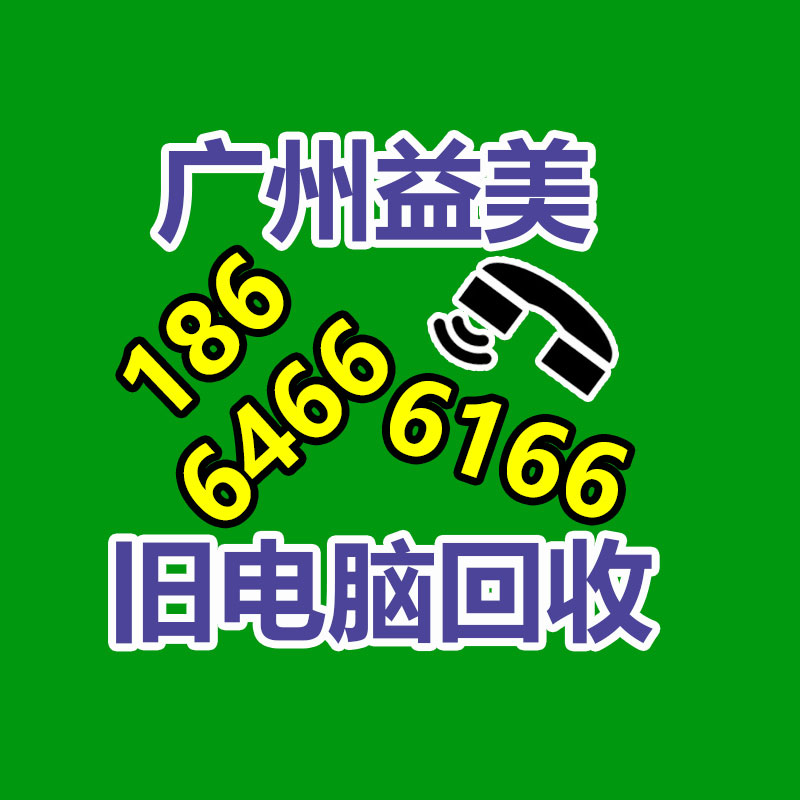 廣州配電柜回收公司：一輛廢舊汽車又能拆出多少金屬？看垃圾變廢為寶