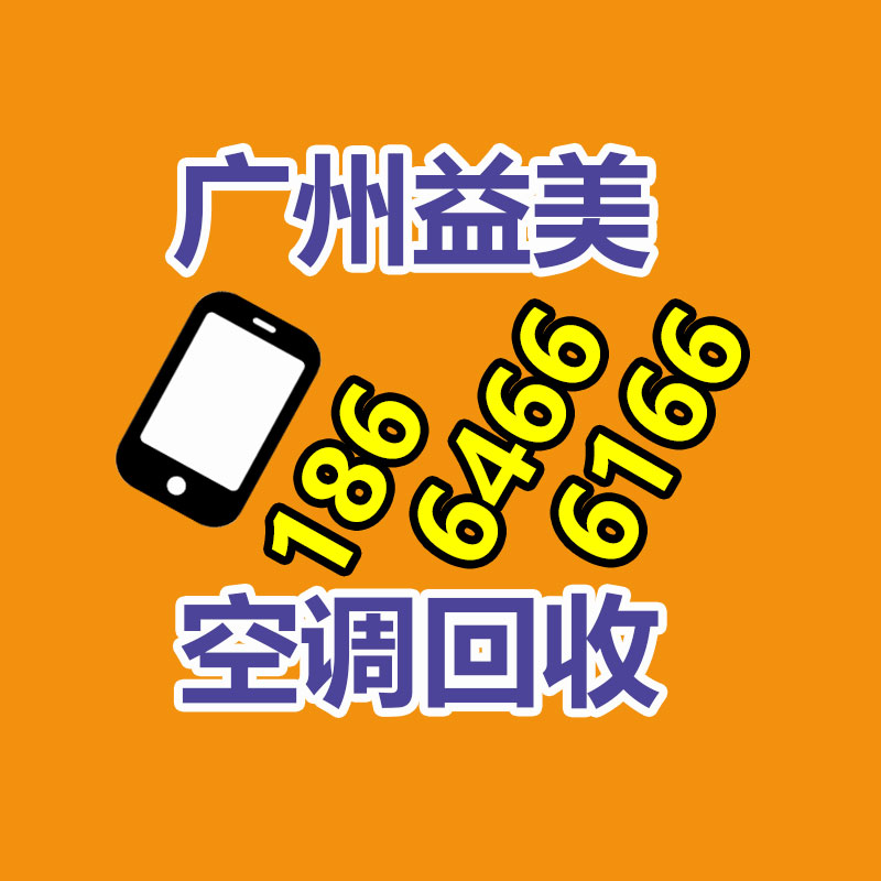 廣州配電柜回收公司：街上“高價回收老酒”，竟有這么多貓膩，小心被套路了
