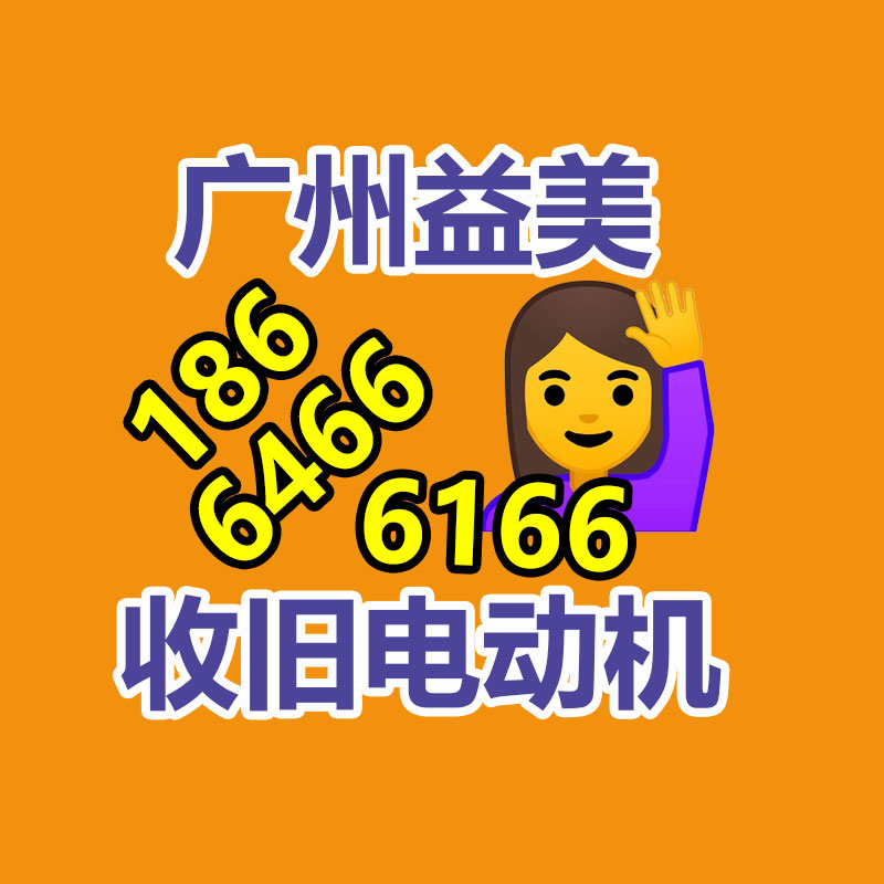 廣州配電柜回收公司：華為官宣P類別品牌升級為Pura創(chuàng)造特制和時(shí)尚美學(xué)設(shè)計(jì)