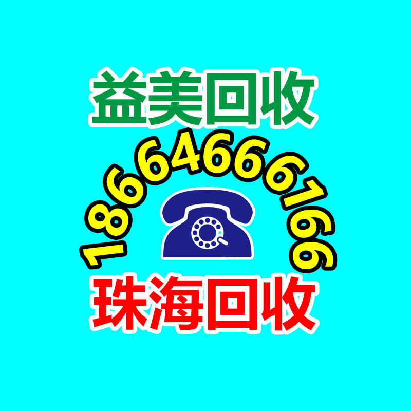 廣州配電柜回收公司：B站UP主用AI“復(fù)活”巨人族， 視頻播放量破百萬