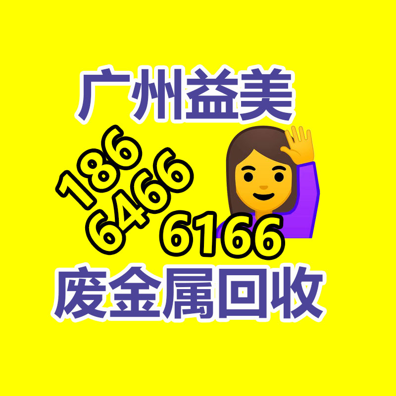 廣州配電柜回收公司：360 AI辦公產(chǎn)品即將上線 采用靈活會員訂閱模式