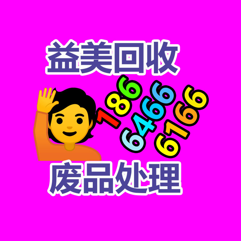 廣州配電柜回收公司：麥當(dāng)勞回應(yīng)系統(tǒng)再一次崩潰刻下緊急搶修中