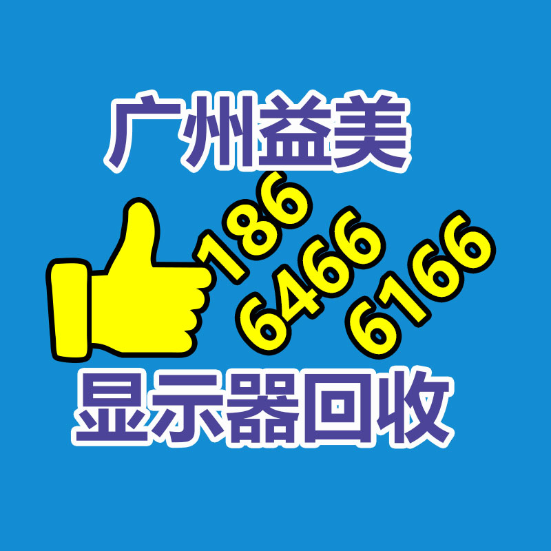 廣州配電柜回收公司：攔精靈屏蔽芒果TV開屏廣告被判賠9萬