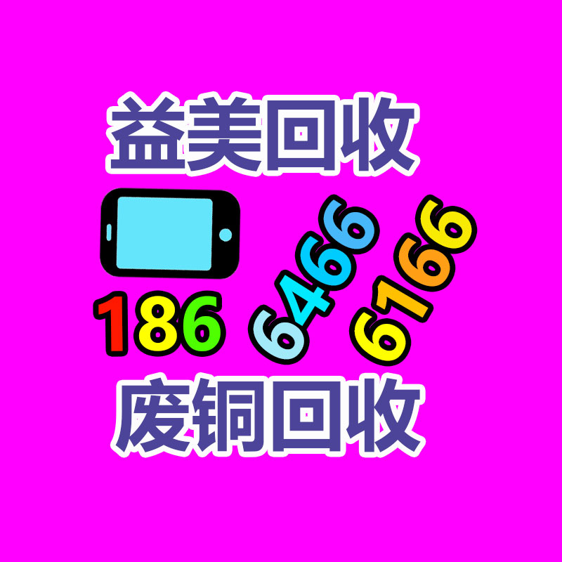 廣州配電柜回收公司：阿里AI職業(yè)趨勢(shì)報(bào)告AI能力當(dāng)今成為職場(chǎng)嚴(yán)重競(jìng)爭(zhēng)力