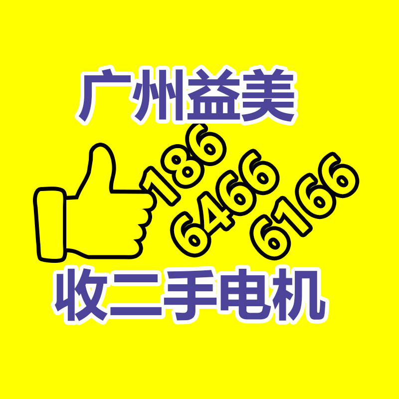 廣州配電柜回收公司：抖音推出AI相機(jī)類產(chǎn)品“星繪” 支持AI分身、 AI修圖、文生圖功能