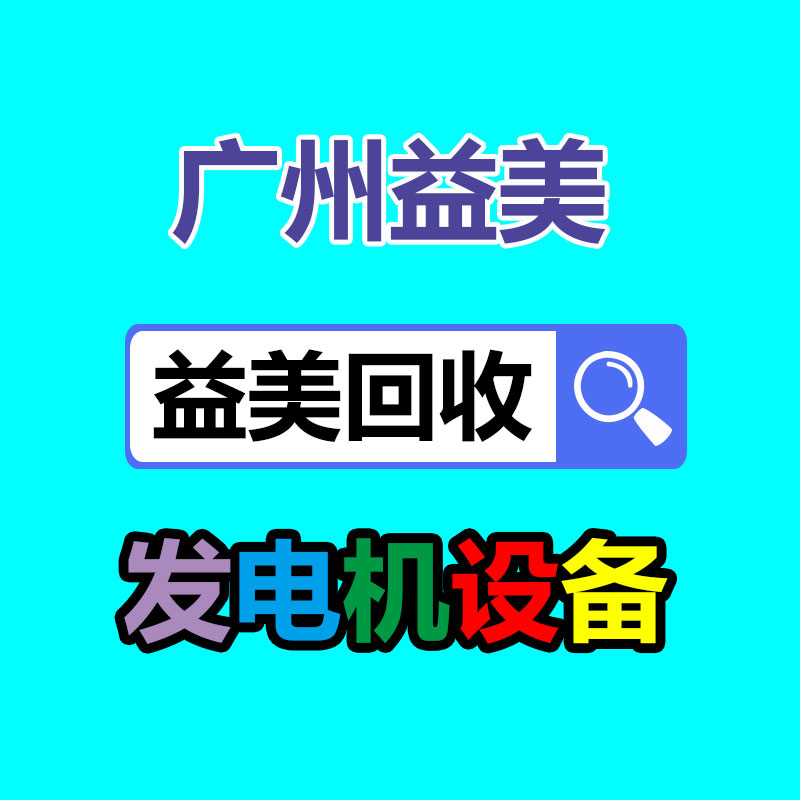廣州配電柜回收公司：狐貍和狗一起生活 一開口狗里狗氣 網(wǎng)友都是犬科