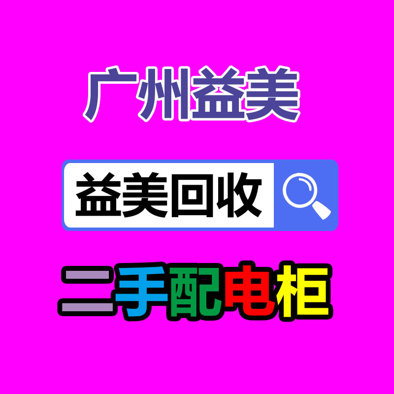 廣州配電柜回收公司：年輕人捧熱輕徒步，主打社交與治愈