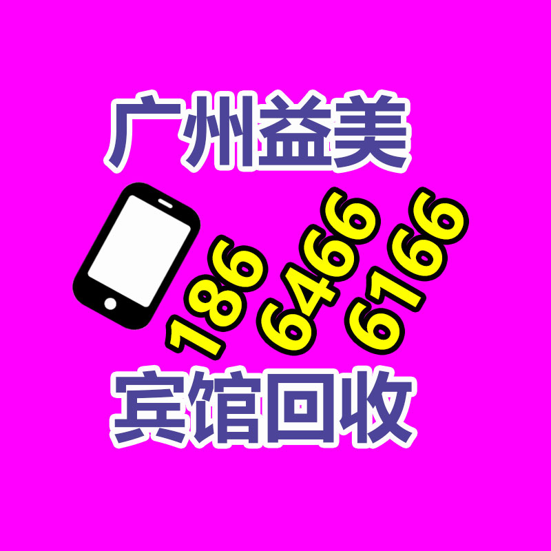 廣州配電柜回收公司：淘寶App首頁改版 頻道入口變雙欄顯露