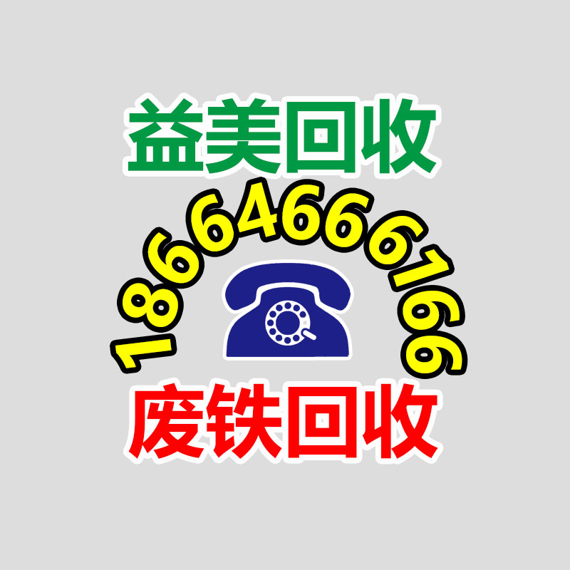 廣州配電柜回收公司：二手海參，花膠，燕窩的存放時(shí)間分手多久