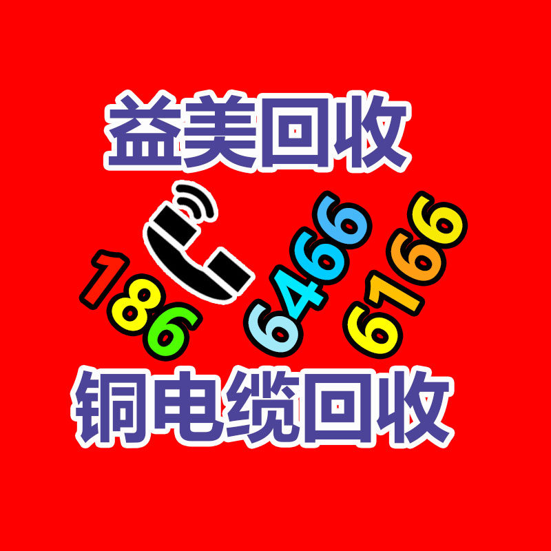 廣州配電柜回收公司：網(wǎng)紅“老白不喝酒”賣掉價值千萬的布加迪赤龍收益捐助中國航天公益