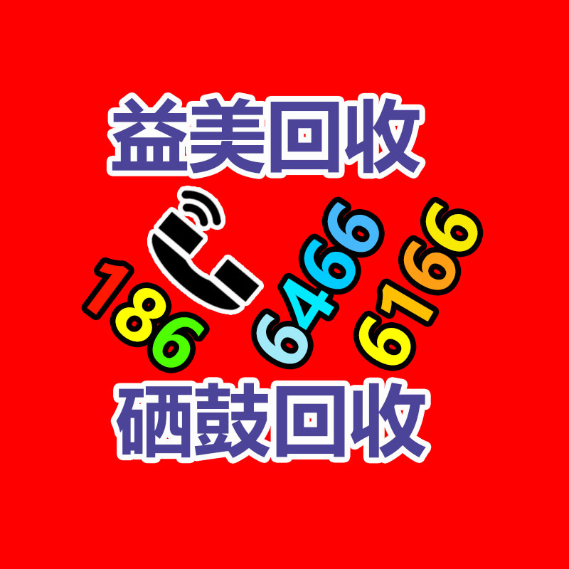 廣州配電柜回收公司：社交平臺人人網(wǎng)已禁絕服務(wù)刻下已不能登錄