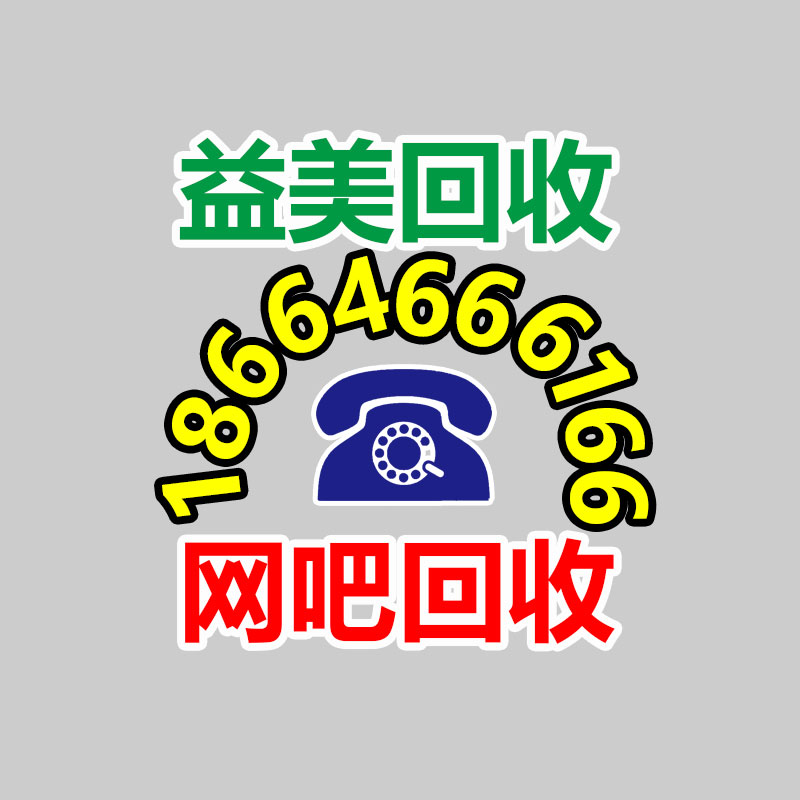 廣州配電柜回收公司：這里有一份夏日垃圾分類指南，請慎重查收！