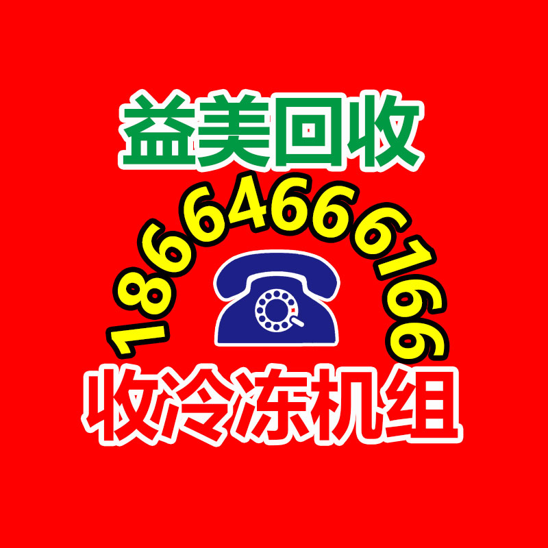 廣州配電柜回收公司：二手海參，花膠，燕窩的存放時(shí)間送別多久