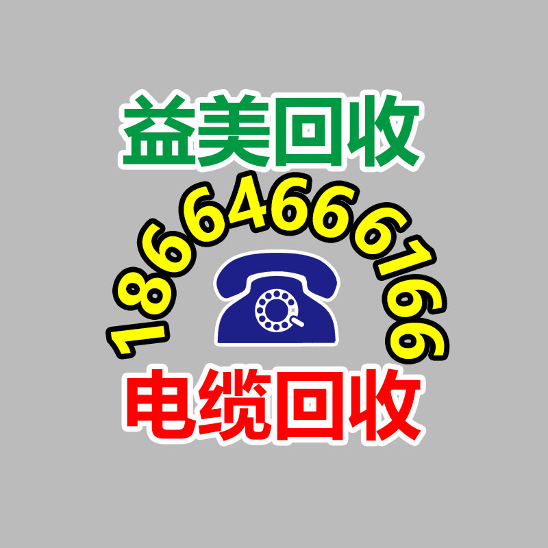廣州配電柜回收公司：小米宣布澎湃OS發(fā)版節(jié)奏公告 小米13、K60序列等已鄭重推送