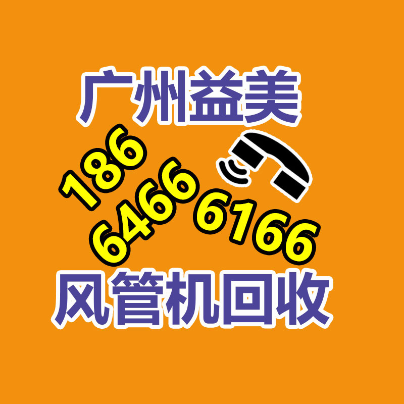 廣州配電柜回收公司：東京“向垃圾宣戰(zhàn)”50年，今朝碰到瓶頸