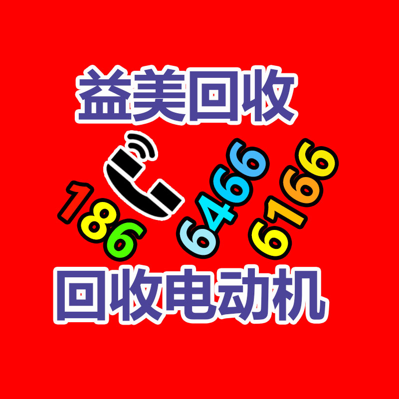 廣州配電柜回收公司：海外芬蘭垃圾分類回收困擾