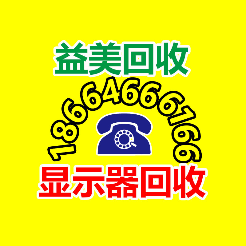 廣州配電柜回收公司：信通院：6G 將在 2030 年左右達(dá)成商用