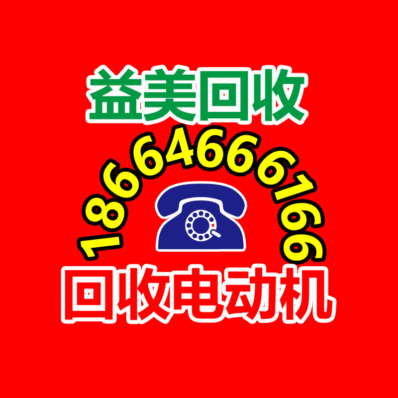 廣州配電柜回收公司：雍正通寶是在清代銅錢里面較值得收藏的一枚