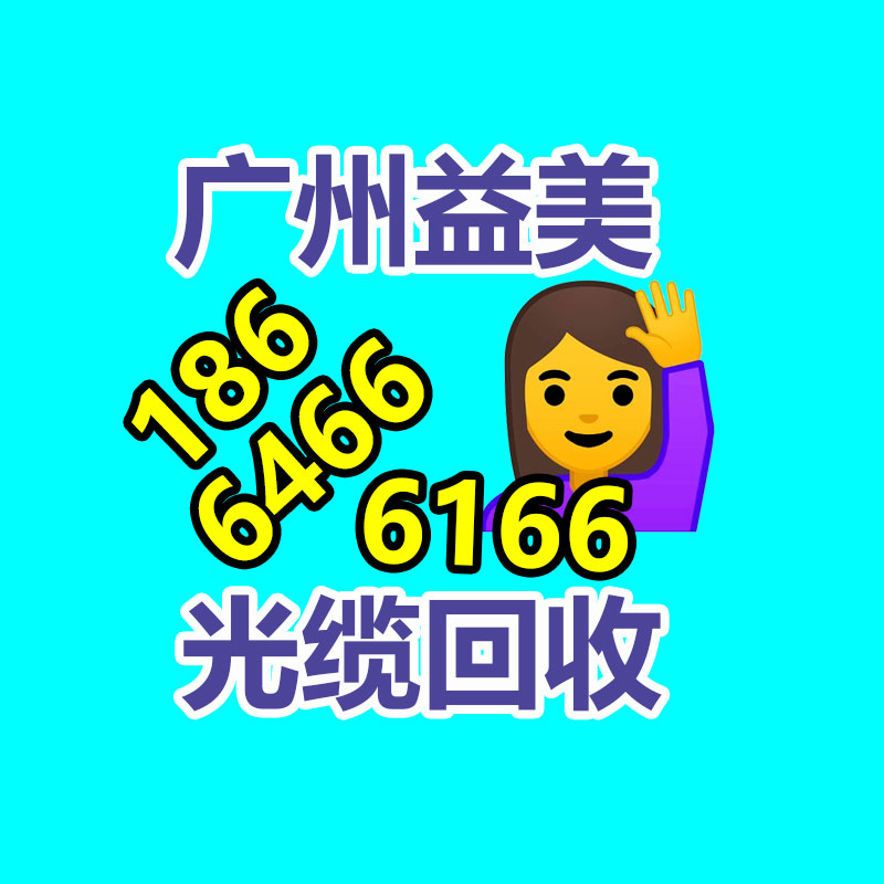 廣州配電柜回收公司：國內(nèi)電信30億元?jiǎng)?chuàng)辦AI科技新企業(yè)