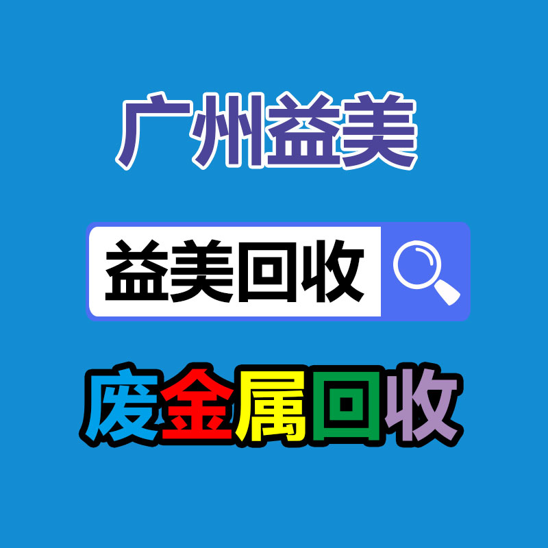 廣州配電柜回收公司：張雪峰稱當(dāng)網(wǎng)紅無非兩種結(jié)果快教教我說什么才能不上熱搜