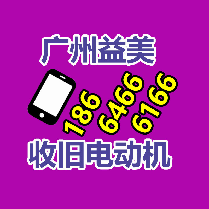 廣州配電柜回收公司：華為Mate60 Pro開啟60天預(yù)約申購