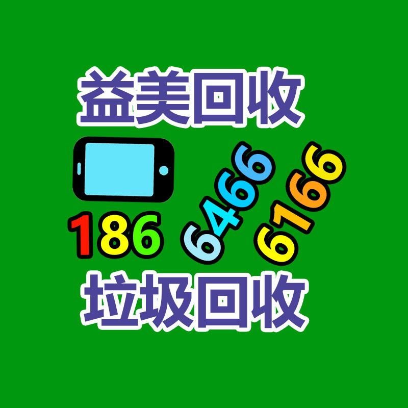 廣州配電柜回收公司：目測區(qū)別不同類型廢銅的法子及深度解析
