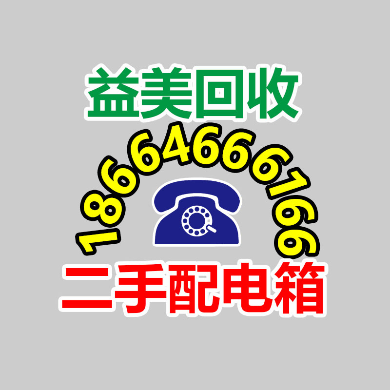 廣州配電柜回收公司：二手LV包包回收VS典當(dāng)