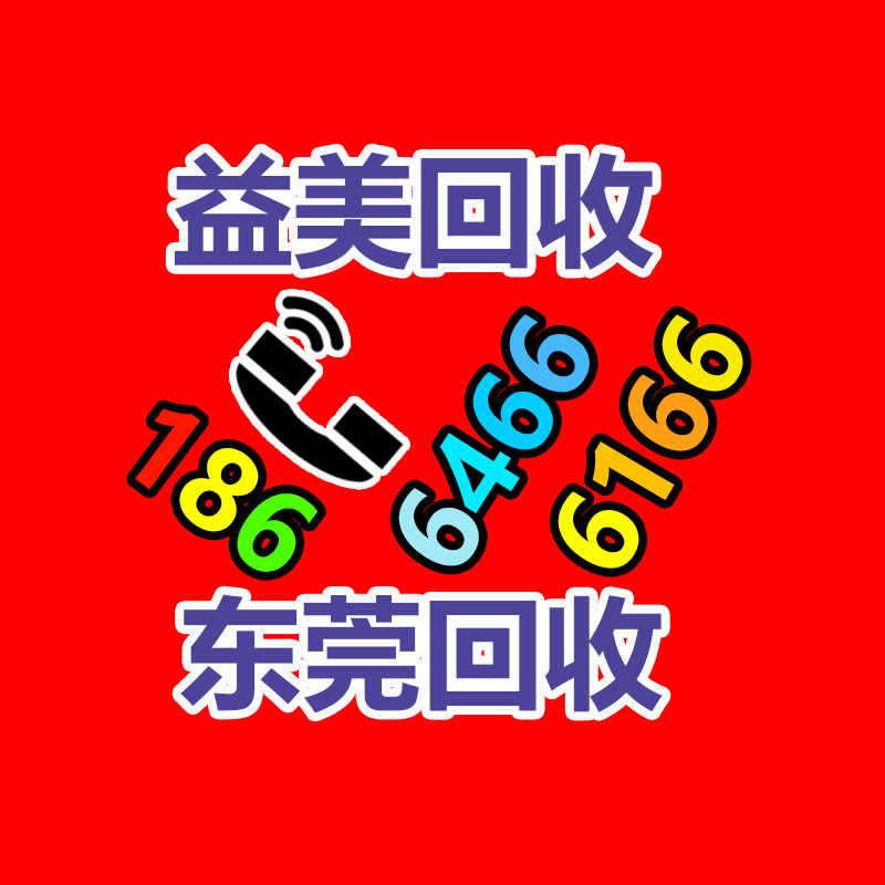 廣州配電柜回收公司：2023胡潤(rùn)男企業(yè)家榜發(fā)表拼多多創(chuàng)始人排名第三
