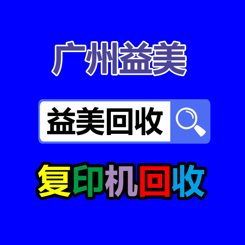 廣州配電柜回收公司：華為預(yù)計(jì)2023年完成銷(xiāo)售收入超7000億元